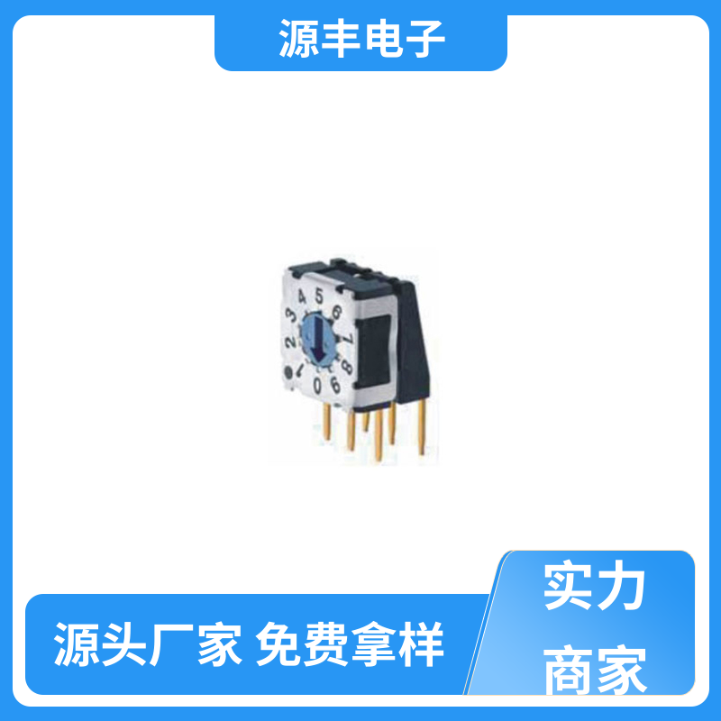 源丰电子 遥控器 数码开关 无声 多型号满足您的需求