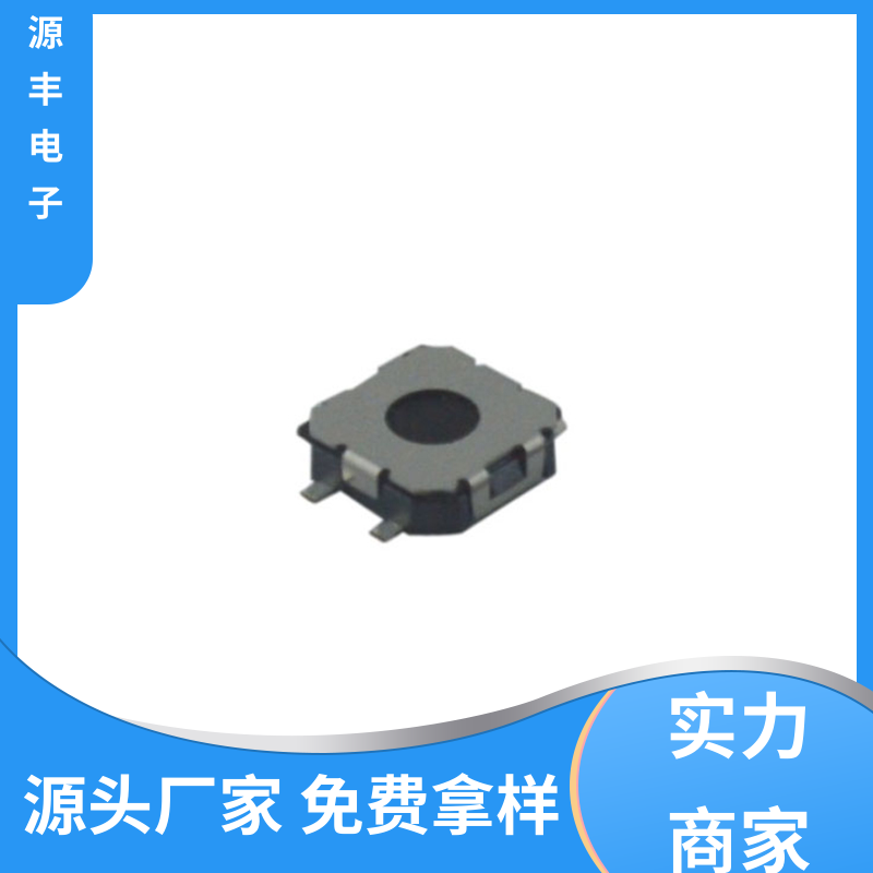 按摩器材 侧按轻触开关 多型号满足您的需求 源丰电子