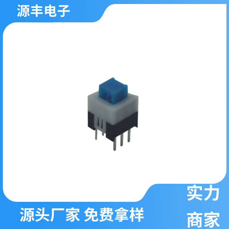 源丰电子 复印 电脑键盘灯按键开关 多型号满足您的需求