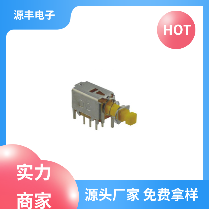 摄像机 键盘灯按键开关 精确的操作力误差 支持定制定做 源丰电子