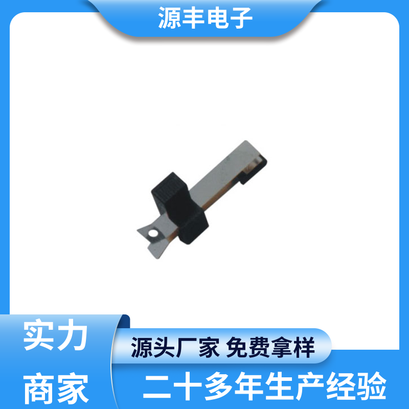 源丰电子 机芯开关 皮带机综合保护系统 多型号满足您的需求