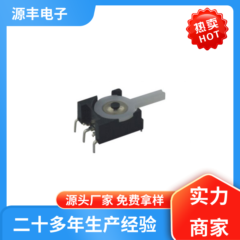 源丰电子 运行平稳可靠 机芯开关 成套电气设备 多型号满足您的需求
