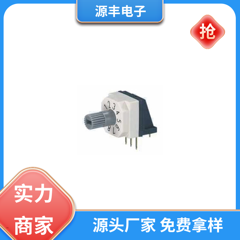 数码家电 超频开关 使用领域广 多型号满足您的需求 源丰电子