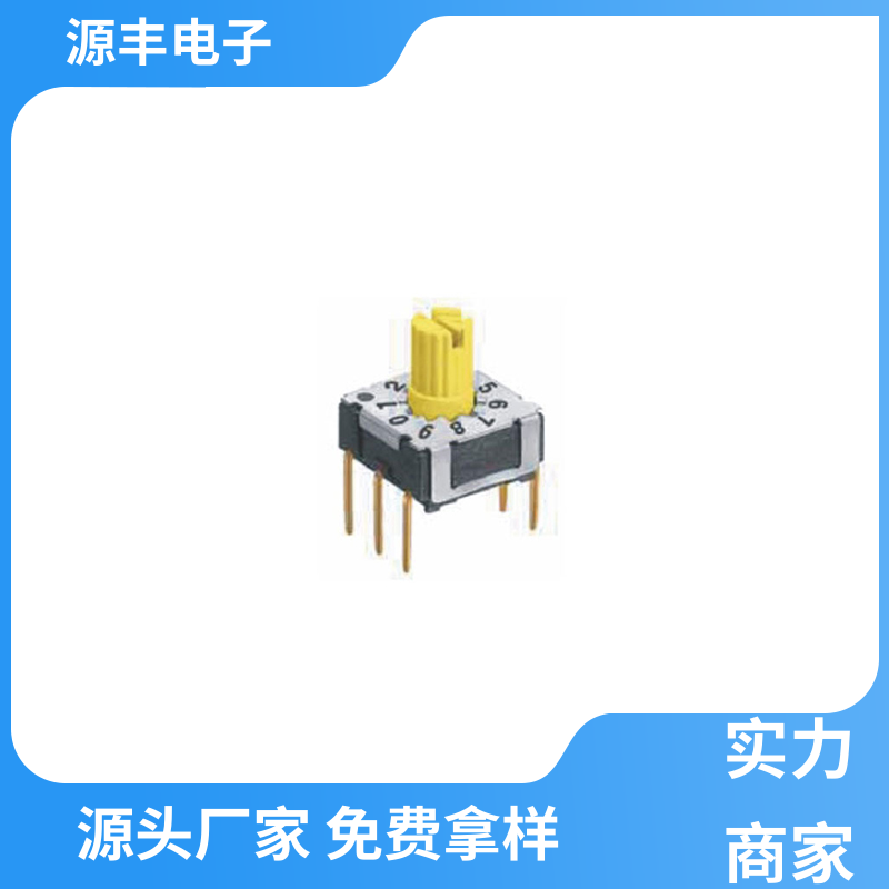 源丰电子 医疗器械 数码开关 高效率 支持定制定做