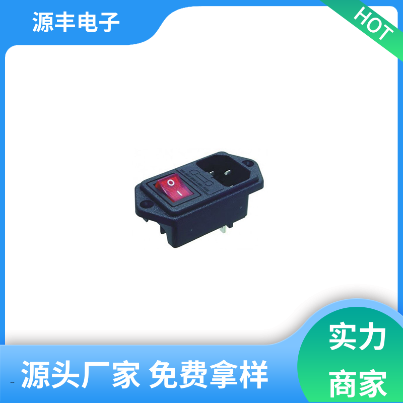 源丰电子 办公设备 无线电源插座 多型号满足您的需求