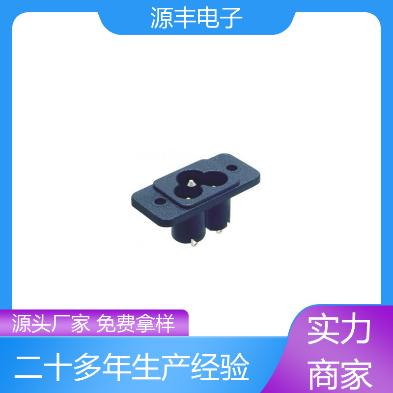 通信设备等 无线电源插座 多型号满足您的需求 源丰电子
