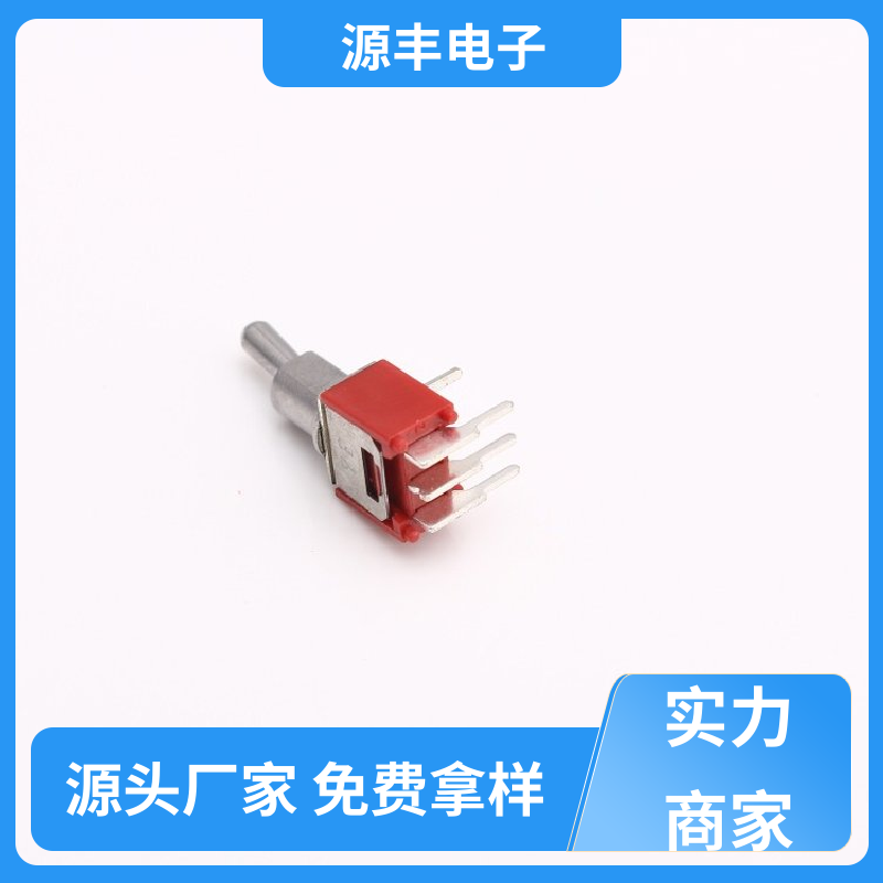 电气设备 轻触开关 良好的阻燃性 多型号满足您的需求 源丰电子