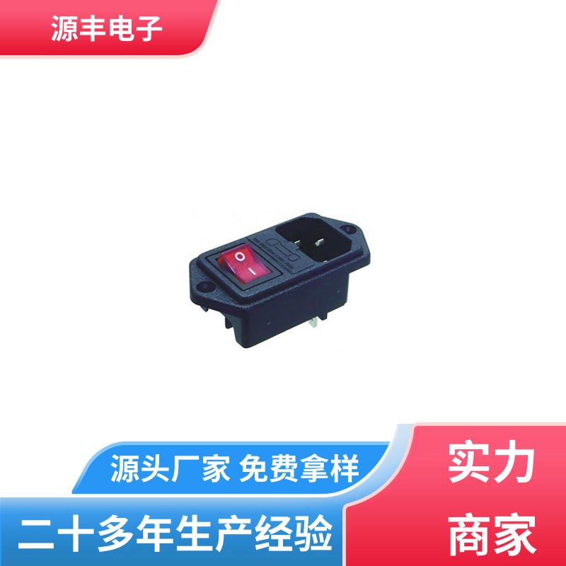 源丰电子 香港电源插座 使用安全用途广范 支持定制定做
