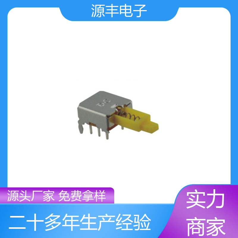 源丰电子 机床控制装置 机械键盘灯按键开关 多型号满足您的需求