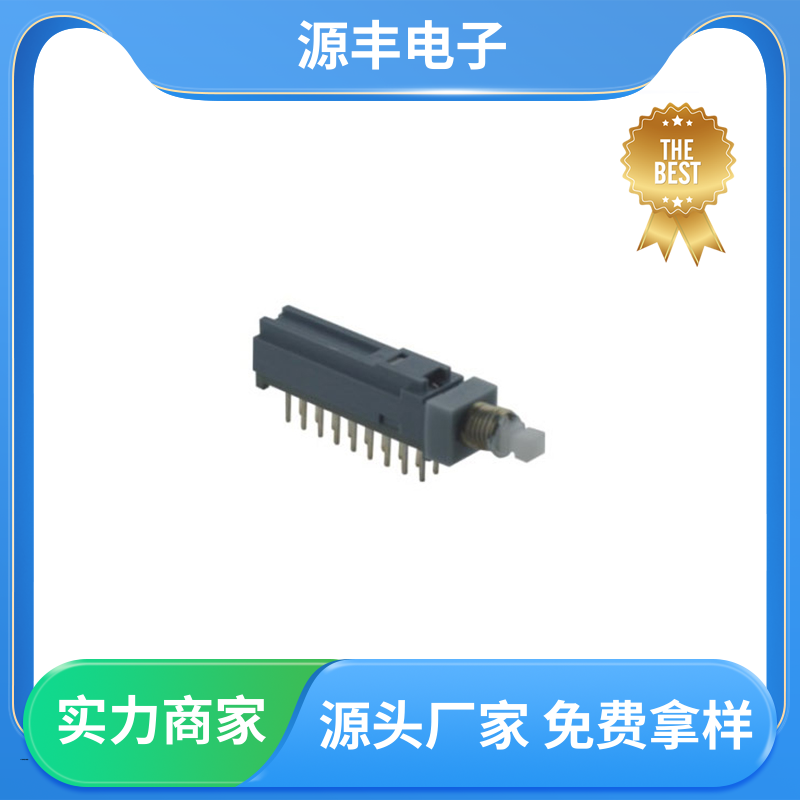 源丰电子 主要用途有彩色电视机 笔记本键盘灯按键开关 支持定制定做