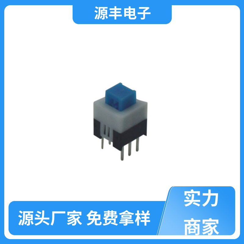对讲机 机械键盘灯按键开关 支持定制定做 源丰电子