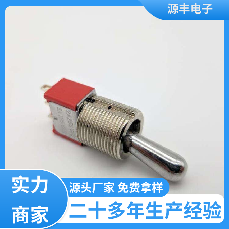 源丰电子 游戏手柄 微动开关 操控方便 支持定制定做
