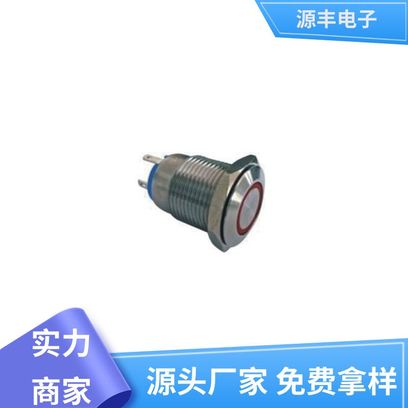 汽车电路保护等 钮子开关 良好的阻燃性 多型号满足您的需求 源丰电子
