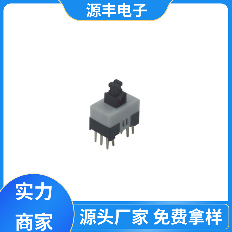 打印机 电脑键盘灯按键开关 多型号满足您的需求 源丰电子