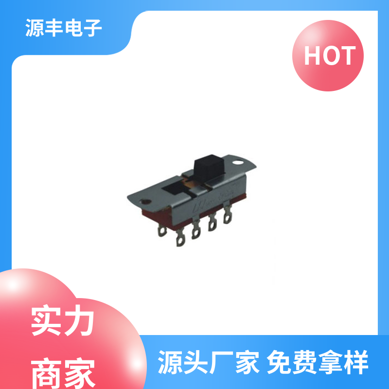 电吹风 开关 手感好 多型号满足您的需求 源丰电子