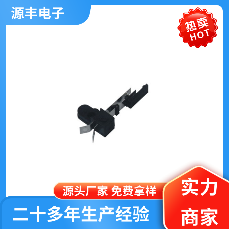 源丰电子 性能可靠安装维护方便 机芯开关 体积小 支持定制定做
