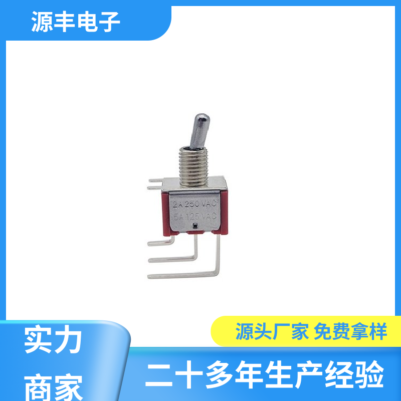 电气信号装置 轻触开关 防水防尘 多型号满足您的需求 源丰电子