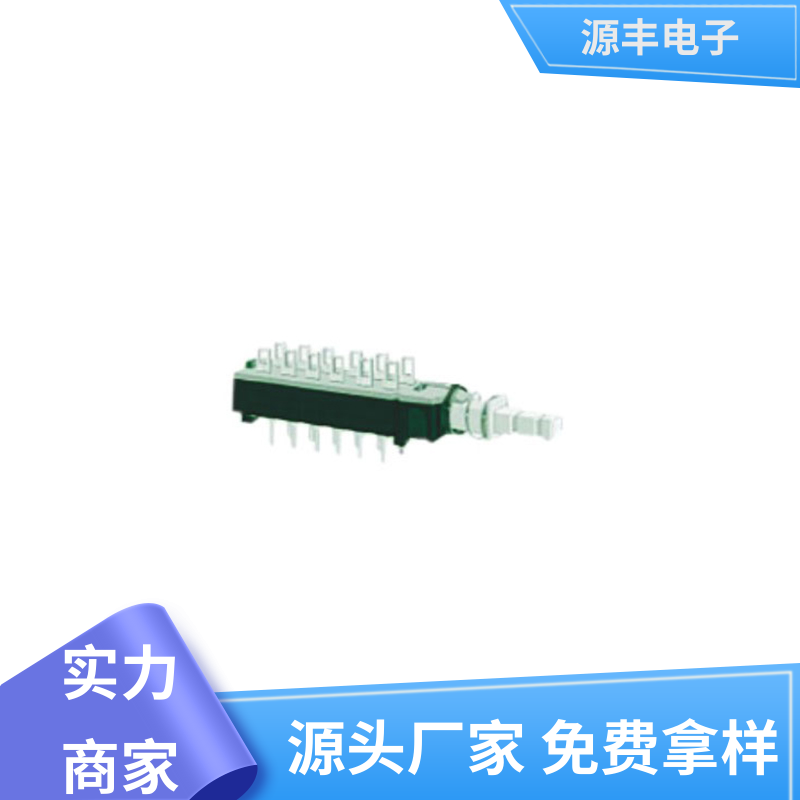 游戏机 按键开关 规格多样化等方面的优势 支持定制定做 源丰电子