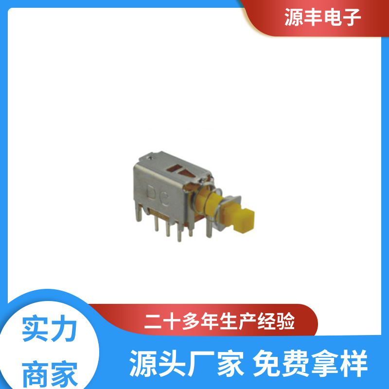 黑白电视机 戴尔键盘灯按键开关 支持定制定做 源丰电子
