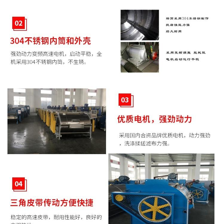 150kg Cloth Washing Machine Industrial Filter Cloth Washing Machine Operates Both Sides of the Machine Manufacturer's Supply