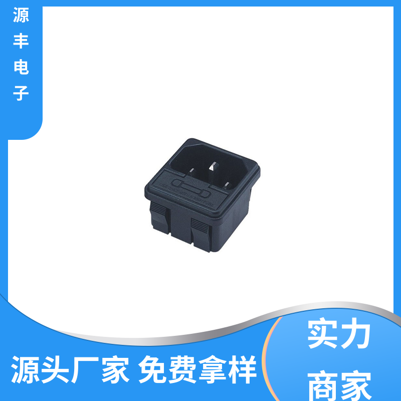 源丰电子 办公设备 不间断电源插座 安规认证齐全 多型号满足您的需求