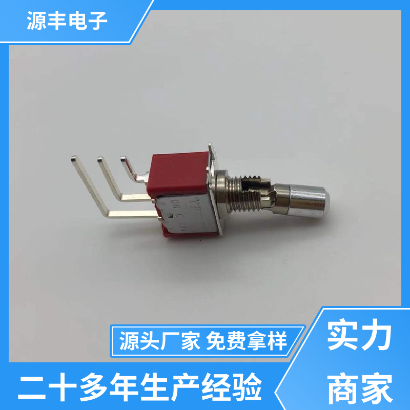 源丰电子 汽车电路保护 按钮开关 使用领域广 多型号满足您的需求