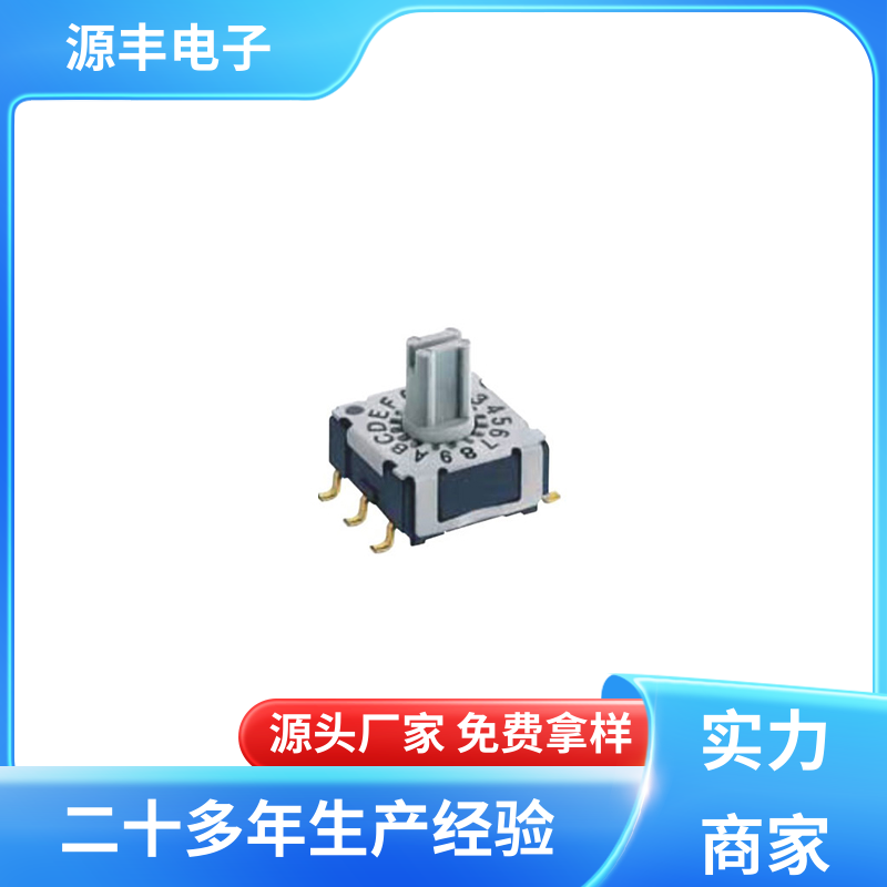 源丰电子 楼宇自动化 超频开关 多型号满足您的需求