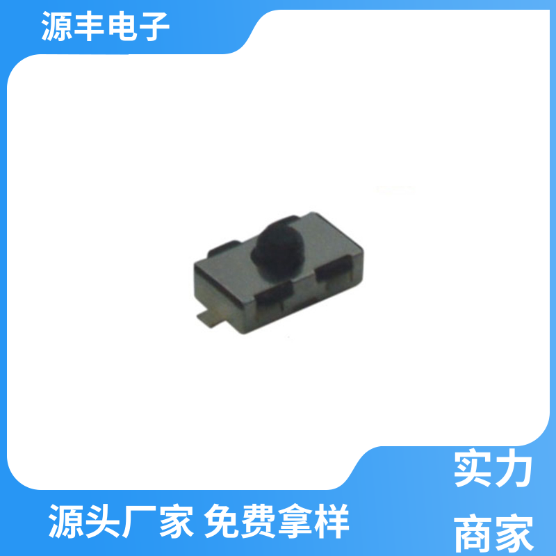医疗器材 硅胶轻触开关 重量轻 多型号满足您的需求 源丰电子