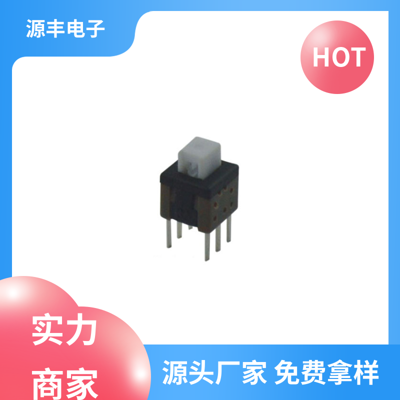 摄像机 键盘指示灯按键开关 支持定制定做 源丰电子