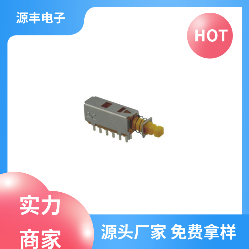 录像机 键盘灯按键开关 多型号满足您的需求 源丰电子