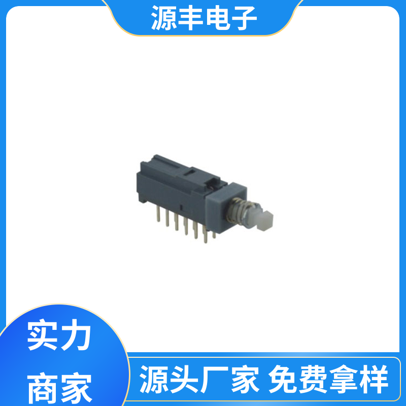 电子仪器 戴尔键盘灯按键开关 多型号满足您的需求 源丰电子