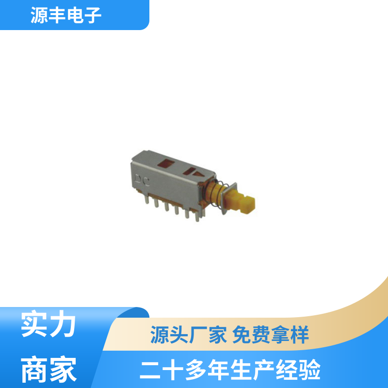 计算机 电脑键盘灯按键开关 多型号满足您的需求 源丰电子