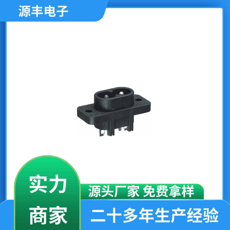 办公设备 电源插座怎么接线 多型号满足您的需求 源丰电子