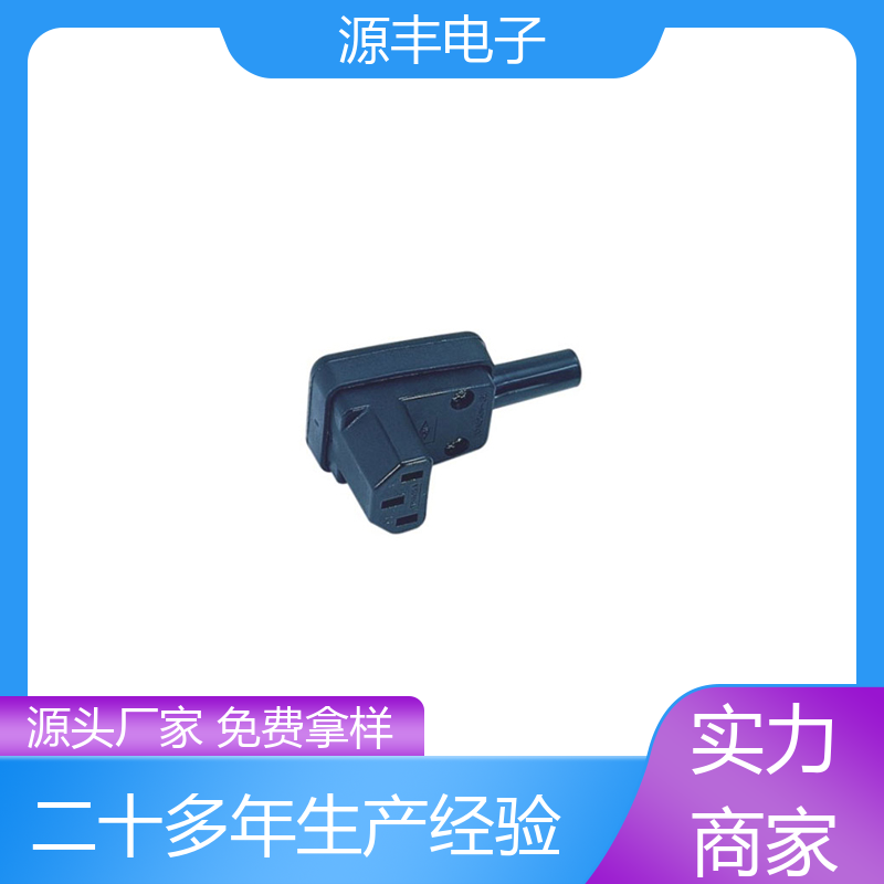 医疗设备 电源插座 使用安全用途广范 支持定制定做 源丰电子