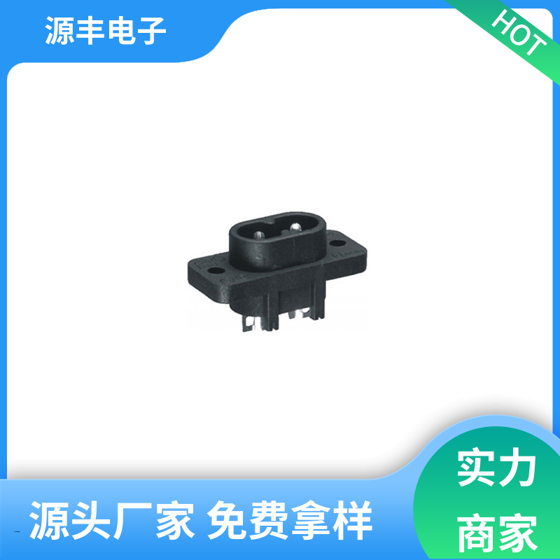 安防设备 电源插座 安规认证齐全 多型号满足您的需求 源丰电子