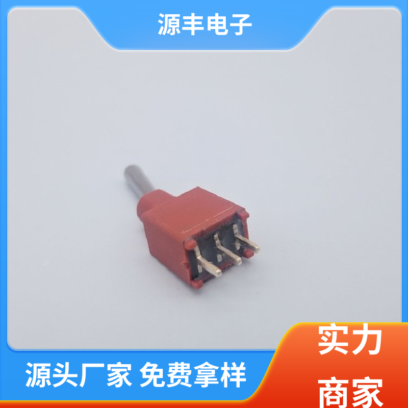 家用电器 微动开关 防水防尘 多型号满足您的需求 源丰电子