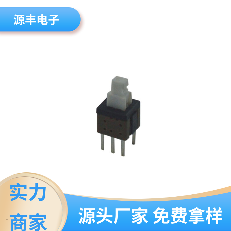 源丰电子 警棍 键盘指示灯按键开关 精确的操作力误差 支持定制定做