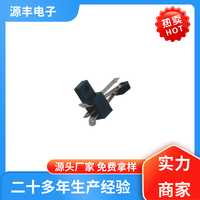 源丰电子 运行平稳可靠 机芯开关 开关 多型号满足您的需求