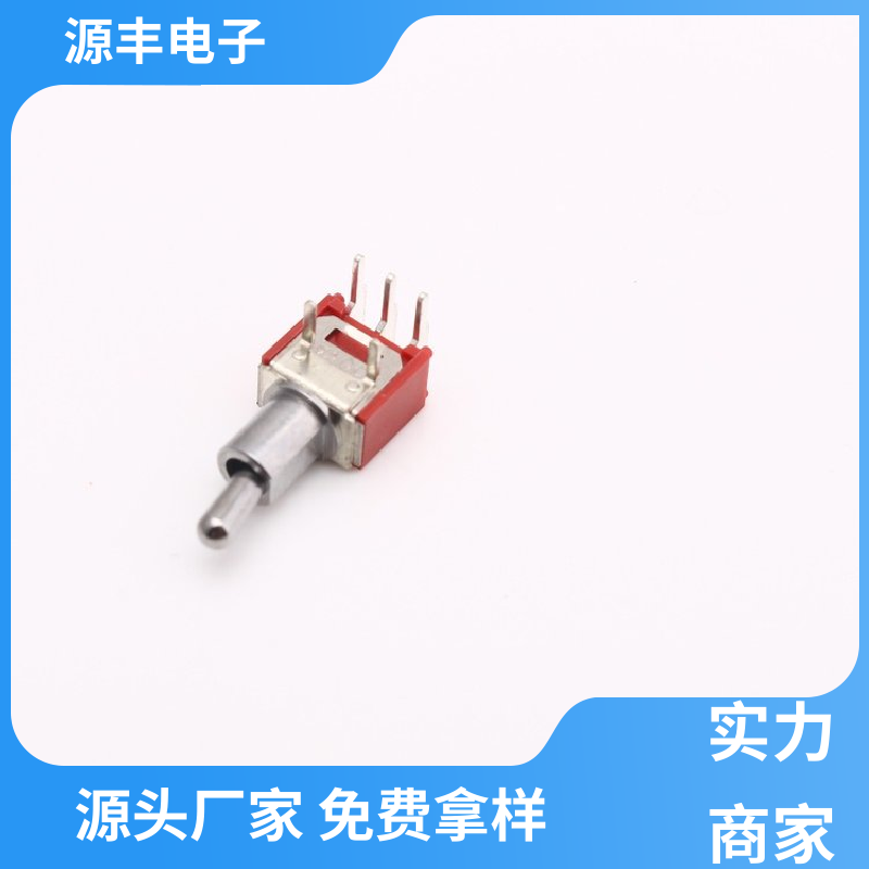 源丰电子 汽车电路保护 钮子开关 体积较小 多型号满足您的需求