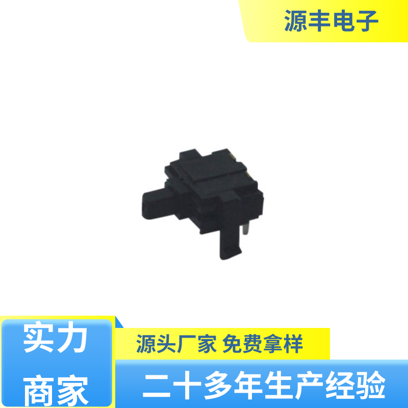 设计灵活 机芯开关 皮带机综合保护系统 多型号满足您的需求 源丰电子