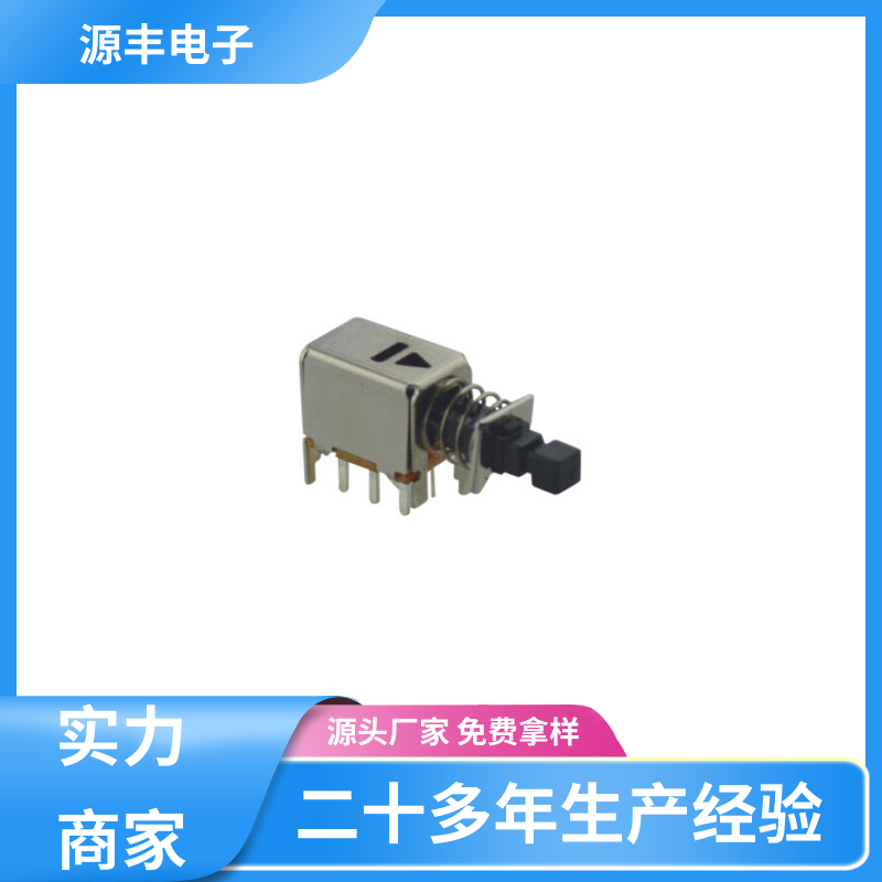 游戏机 电脑键盘按键开关 精确的操作力误差 支持定制定做 源丰电子