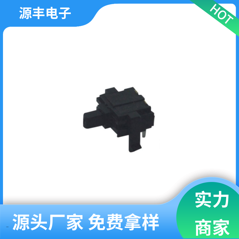 源丰电子 机芯开关 成套电气设备 支持定制定做