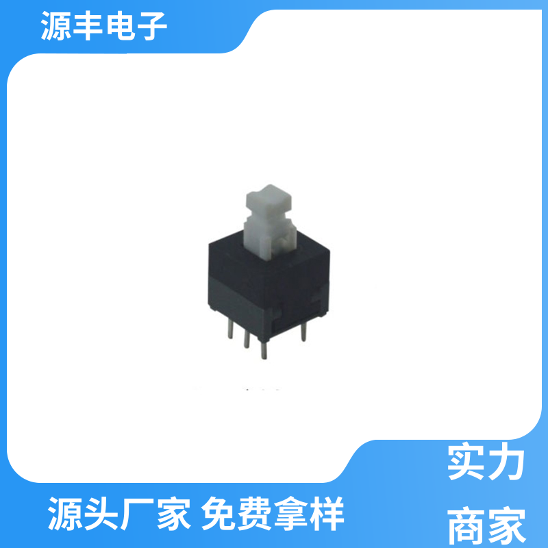 打印机 键盘指示灯按键开关 精确的操作力误差 支持定制定做 源丰电子