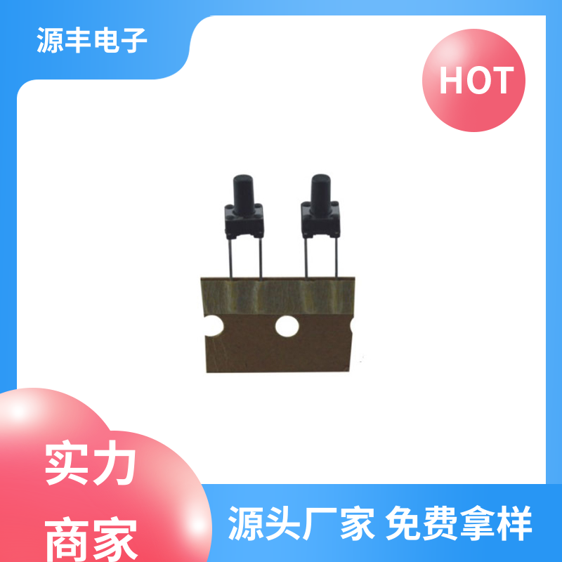 源丰电子 验钞笔 侧按轻触开关 造价低 多型号满足您的需求