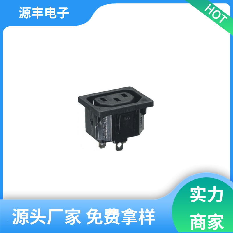 源丰电子 通信设备等 电源插座的用途 使用安全用途广范 支持定制定做