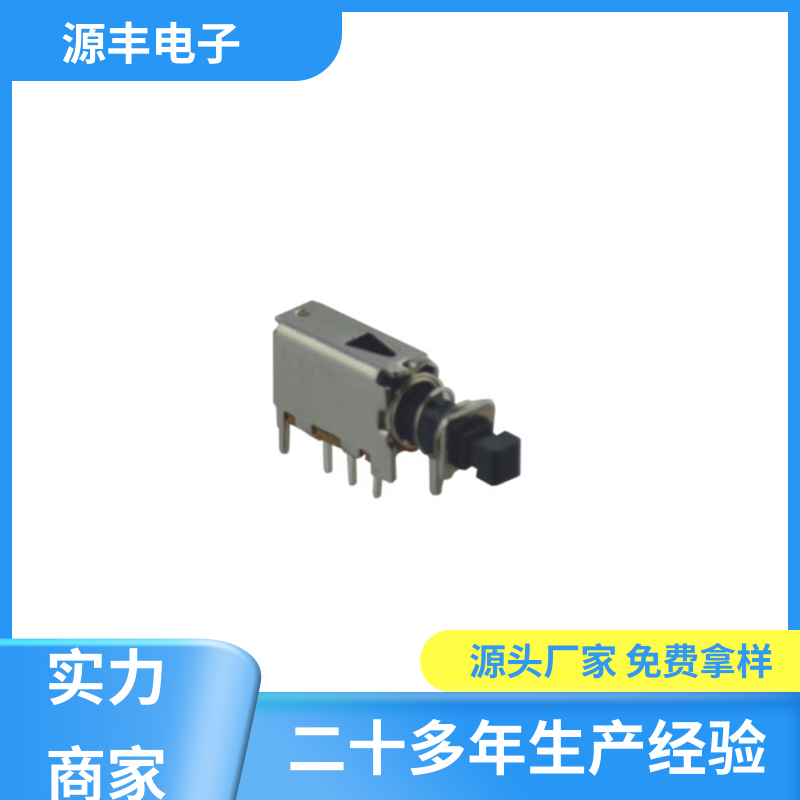 游戏机 轻触按键开关修复方法 多型号满足您的需求 源丰电子