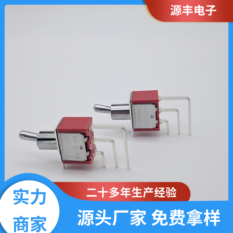电气信号装置 钮子开关 体积较小 多型号满足您的需求 源丰电子