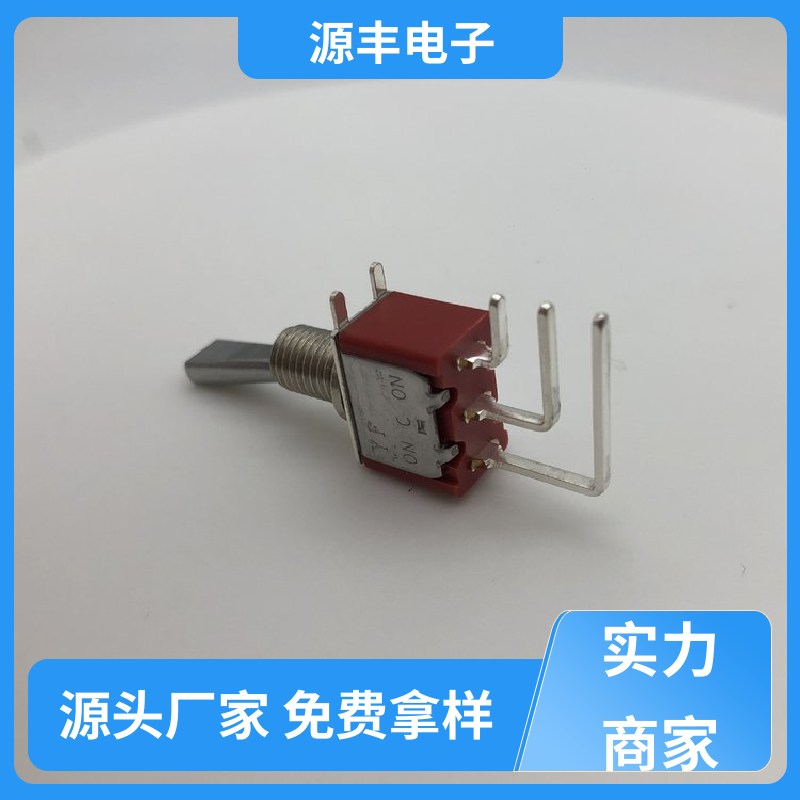 源丰电子 家用电器 轻触开关 防水防尘 支持定制定做