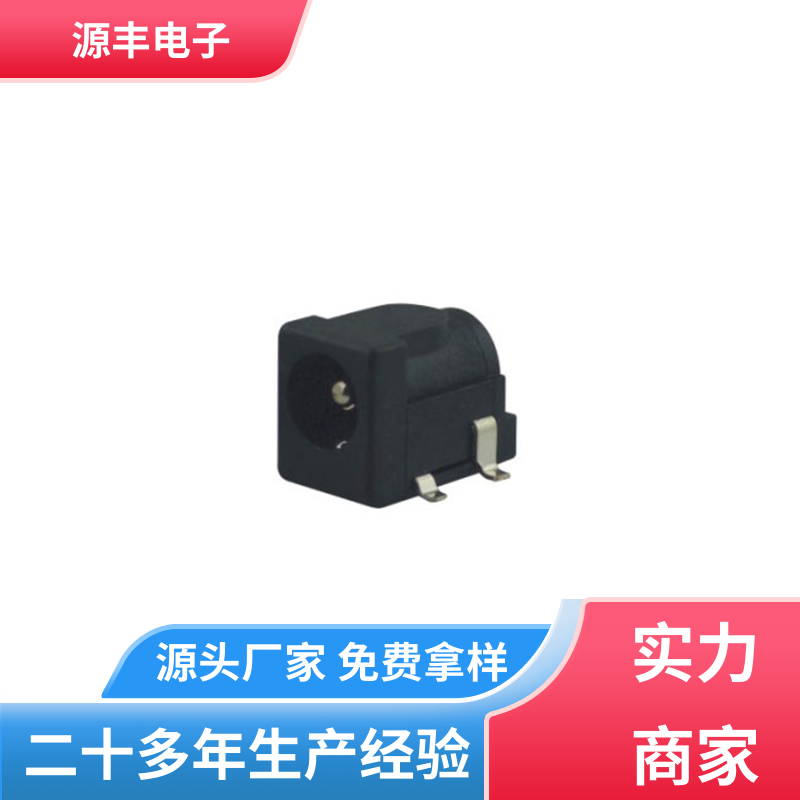 医疗器材 连接头 耐高温 多型号满足您的需求 源丰电子
