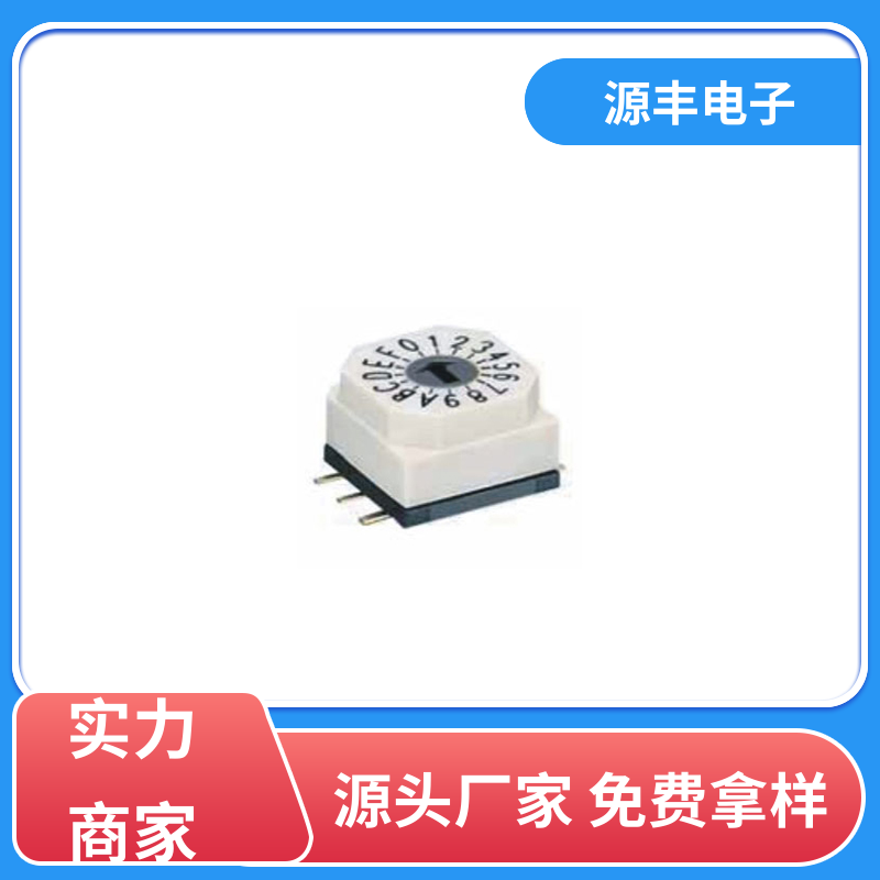 通讯设备 拨拉开关 高功率密度等优势 支持定制定做 源丰电子